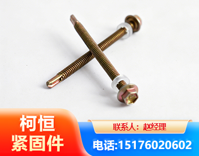 保山六角钻尾丝