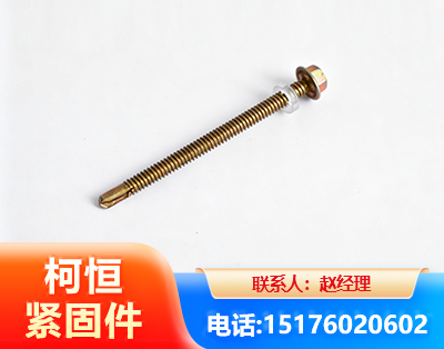 保山六角钻尾丝